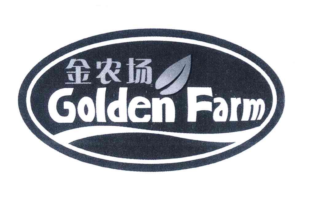 金农场 GOLDEN FARM
