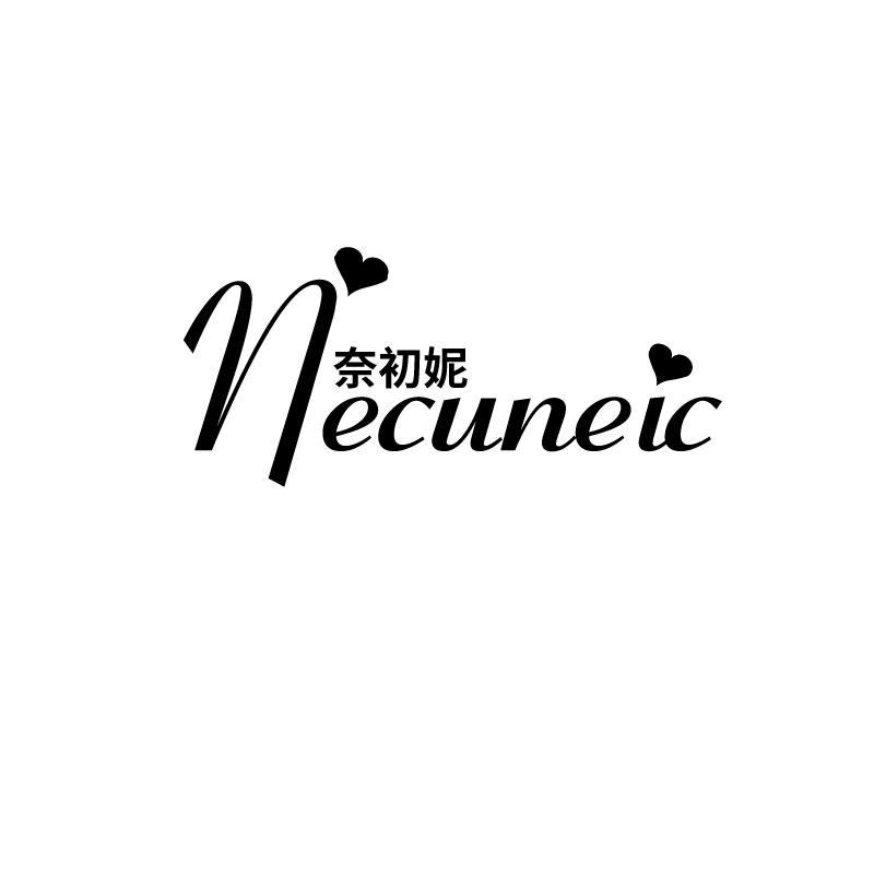 奈初妮 NECUNEIC