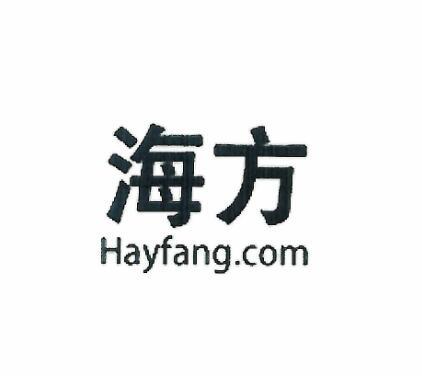 海方 HAYFANG.COM