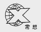 常想