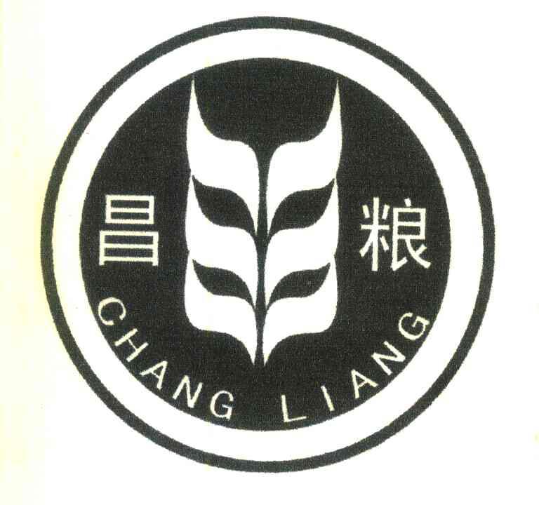 昌粮