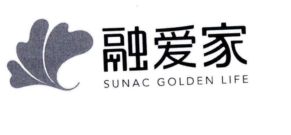 融爱家 SUNAC GOLDEN LIFE