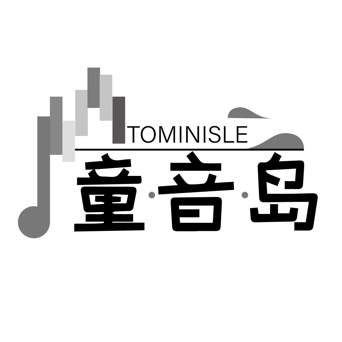 童&middot;音&middot;岛 TOMINISLE