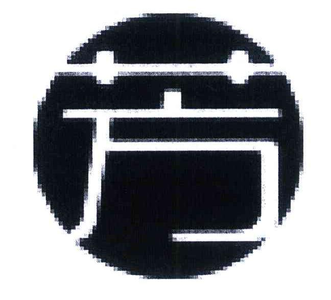 芳