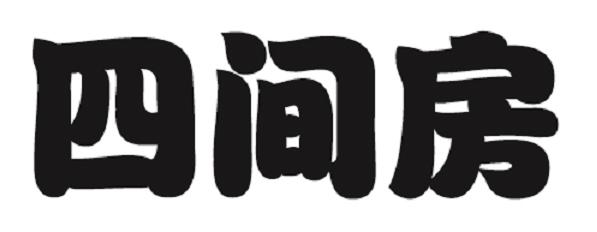 四间房