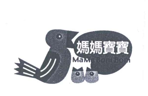 妈妈宝宝;MMA MA BOM BOM