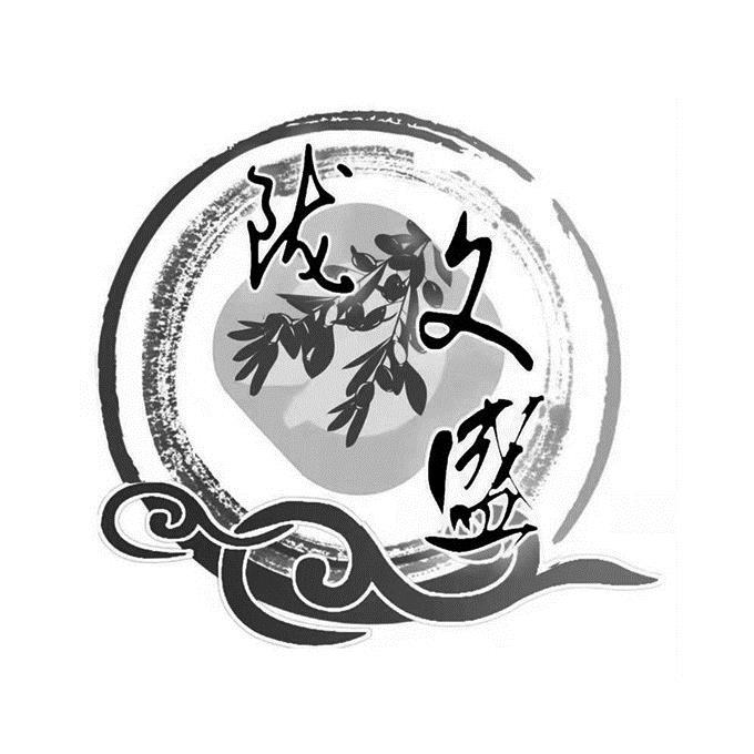 陇文盛