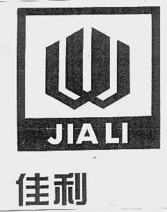 佳利
