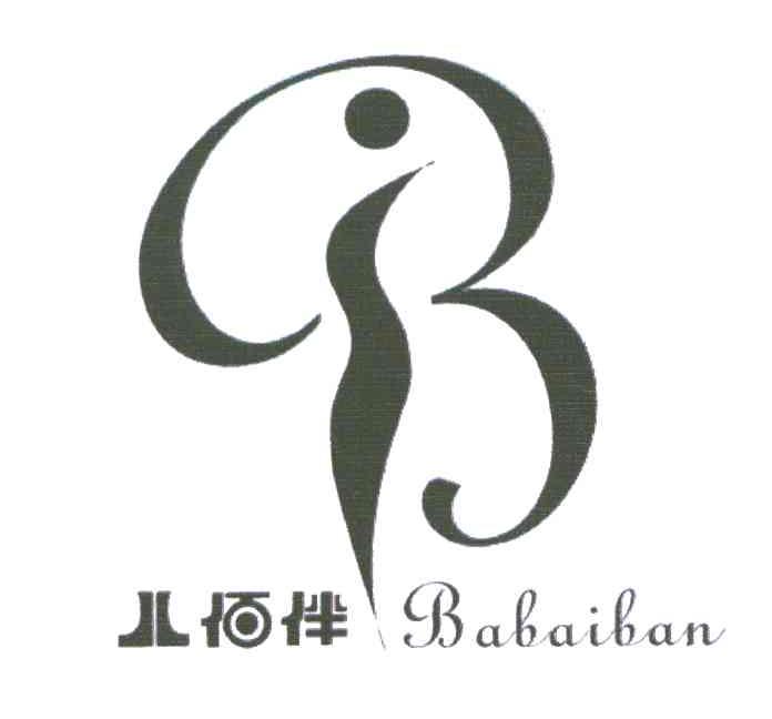 八佰伴