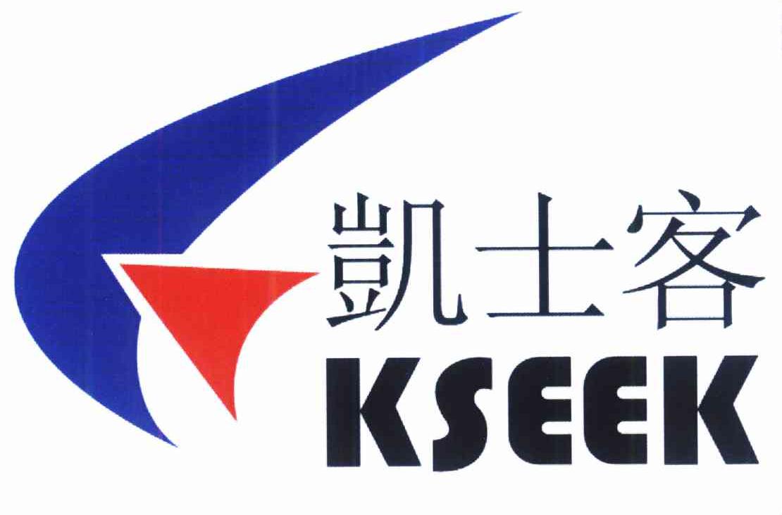 凱士客 KSEEK