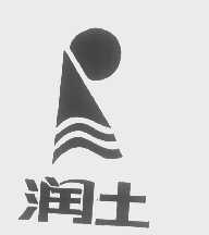 润土