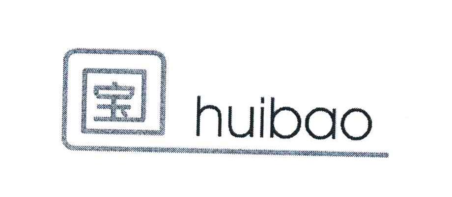 宝 HUIBAO