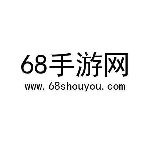 68手游网