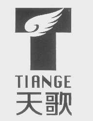 天歌