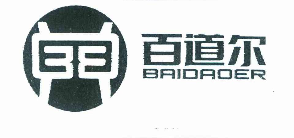 百道尔