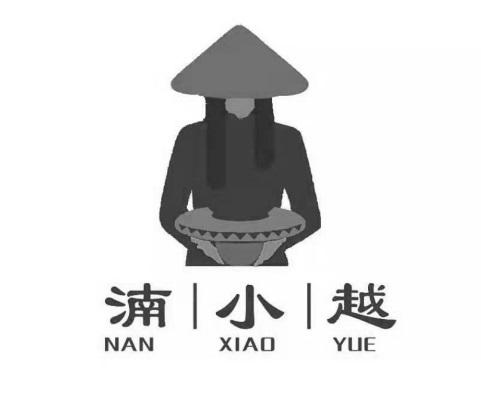 湳小越