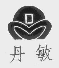 丹敏