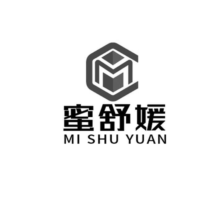 蜜舒媛