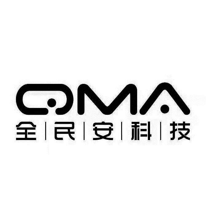 全民安科技 QMA