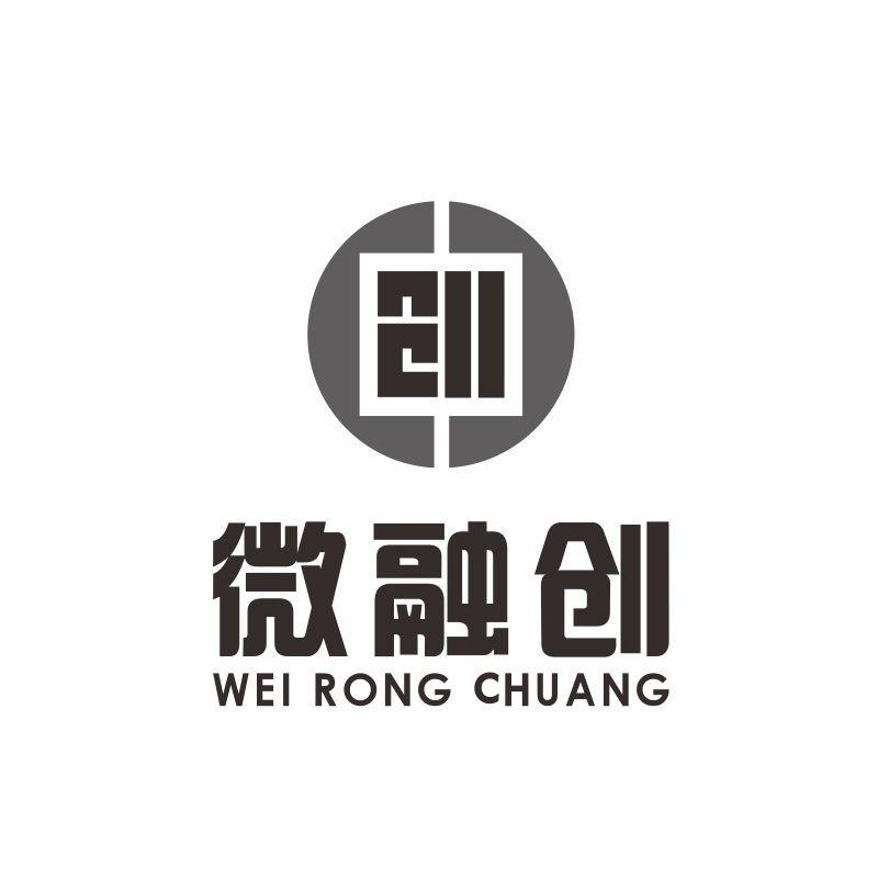 微融创