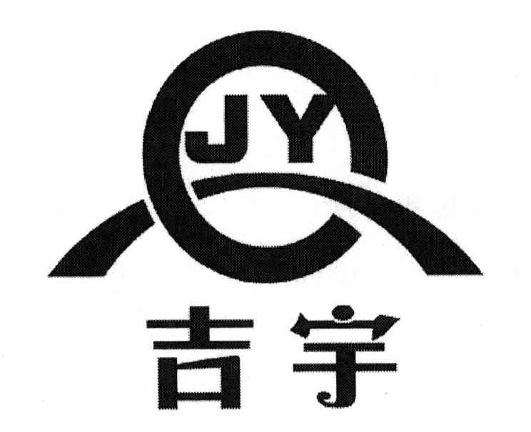 吉宇;JY