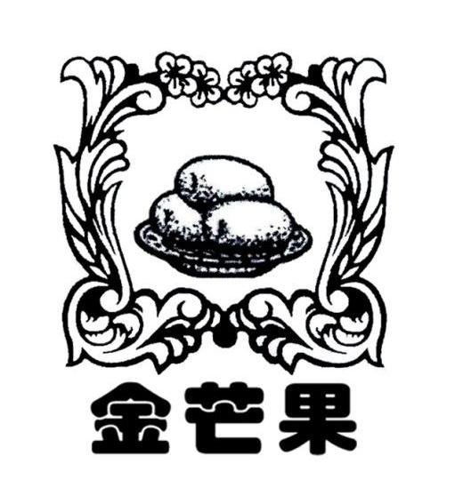 金芒果