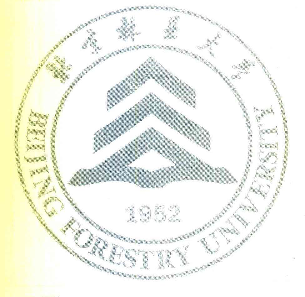 北京林业大学 BEIJING FORESTRY UNIVERSITY 1952