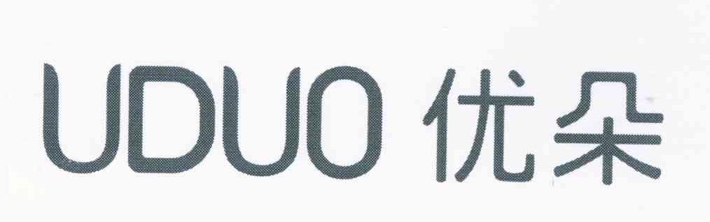 优朵 UDUO