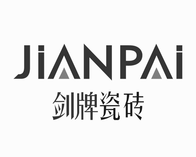 剑牌瓷砖 JIANPAI