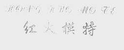 红火模特