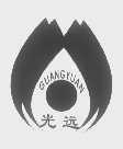 光远