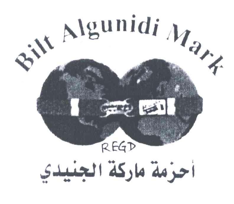 BILT ALGUNIDI MARK REGD