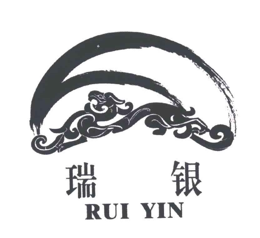 瑞银及图