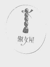 淑女屋