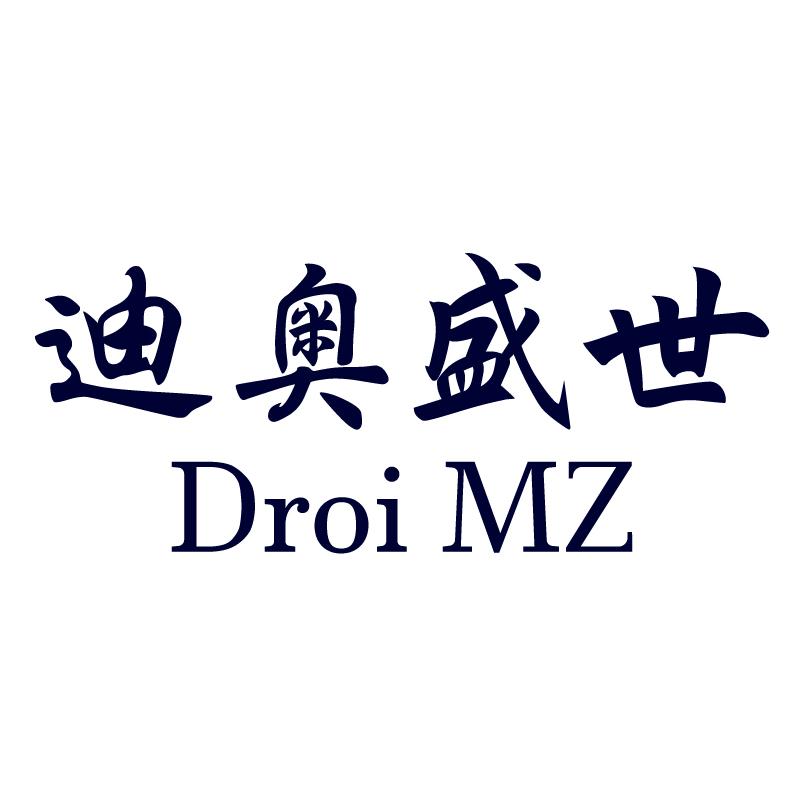 迪奥盛世 DROI MZ
