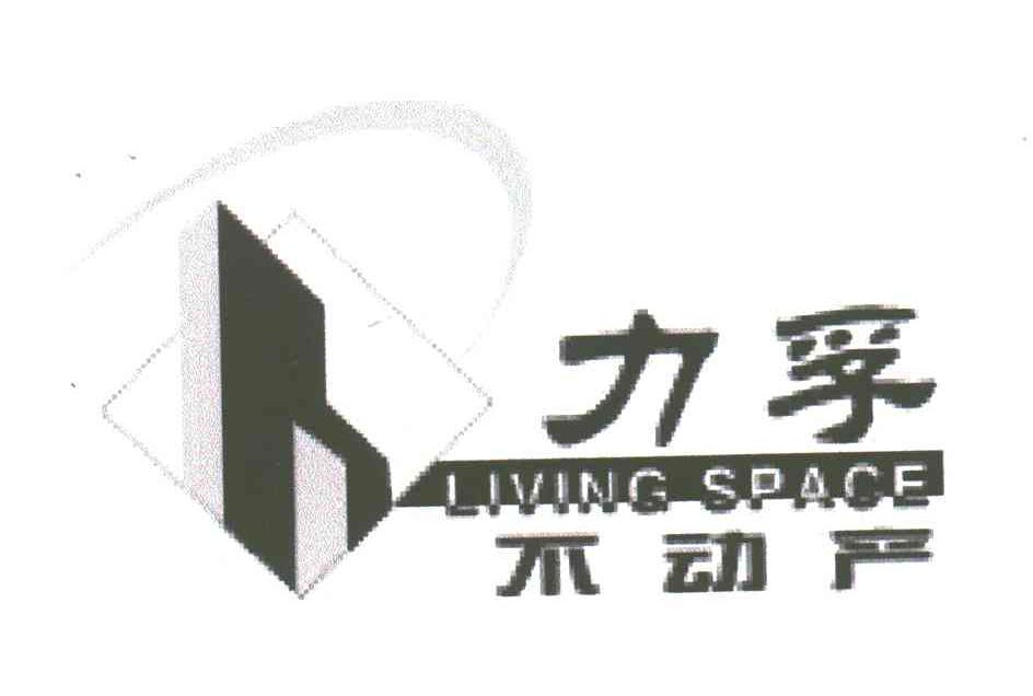 力孚不动产;LIVING SPACE