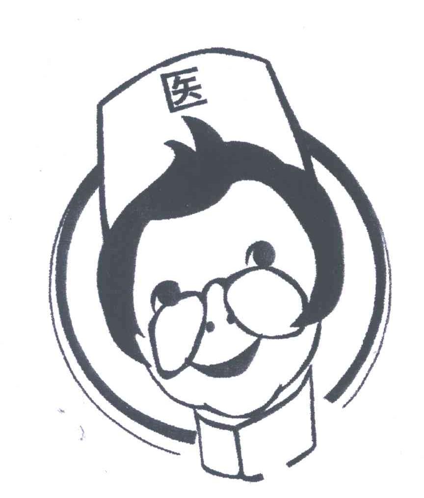 医
