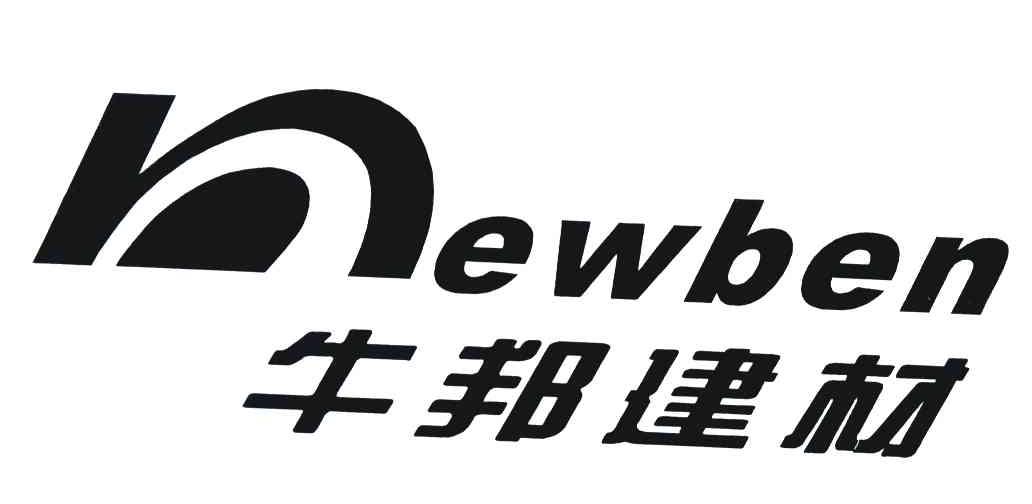 牛邦建材 NEWBEN