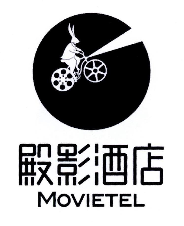 殿影酒店 MOVIETEL