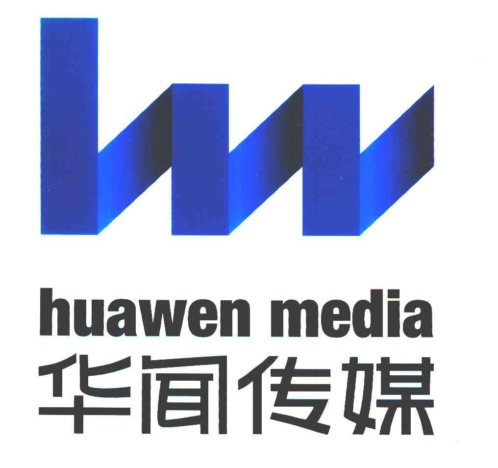 华闻传媒 HUAWEN MEDIA HW