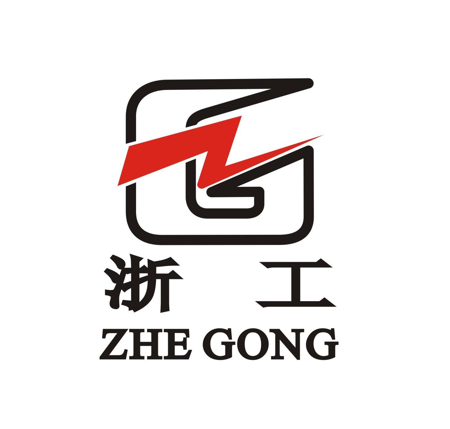 浙工 ZG