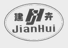 建卉