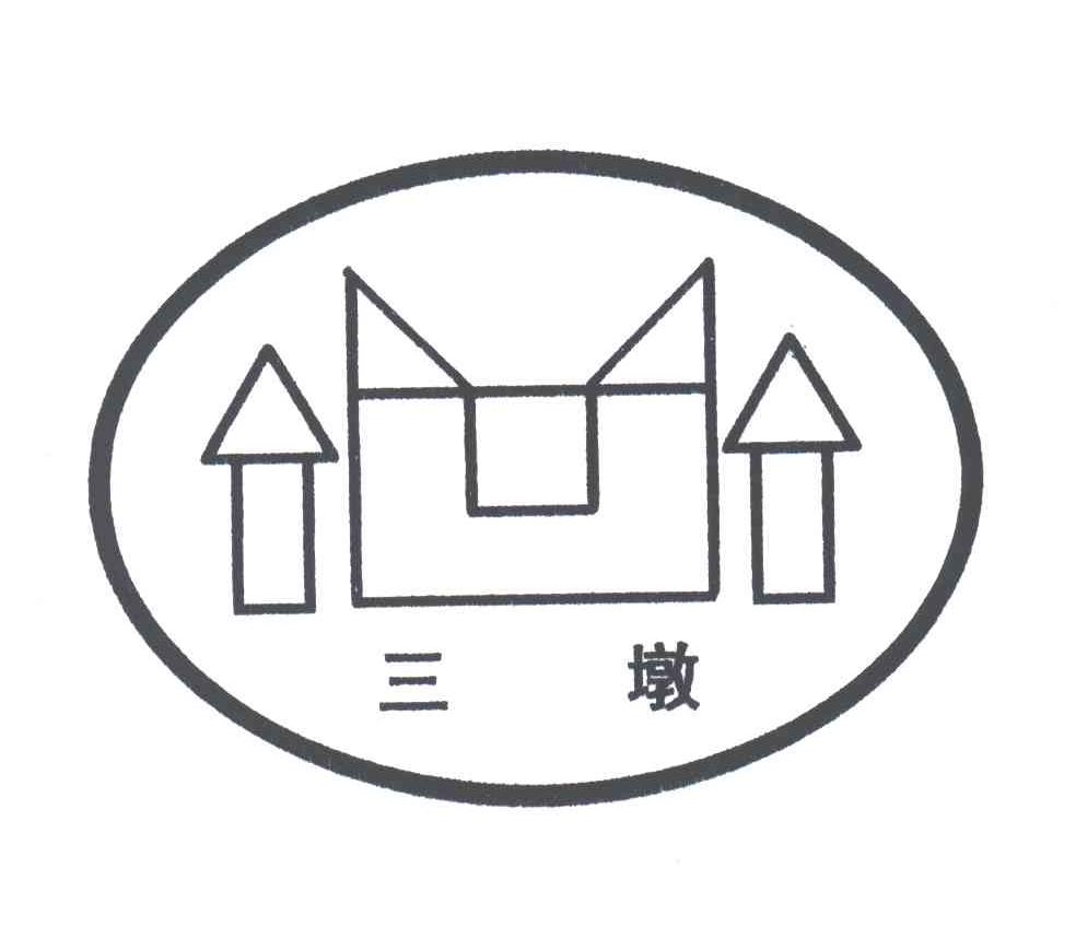 三墩