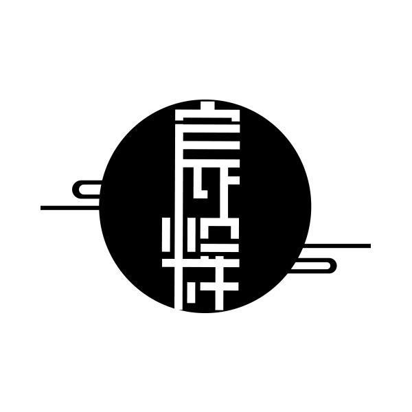 图形