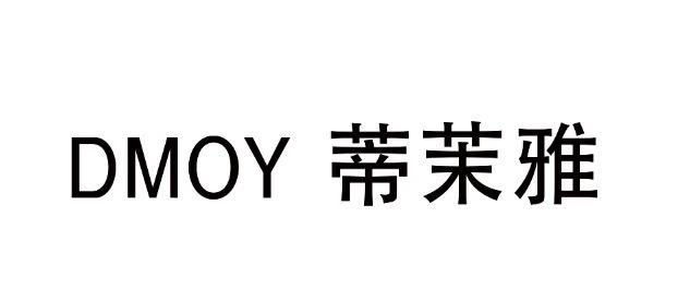 DMOY 蒂茉雅