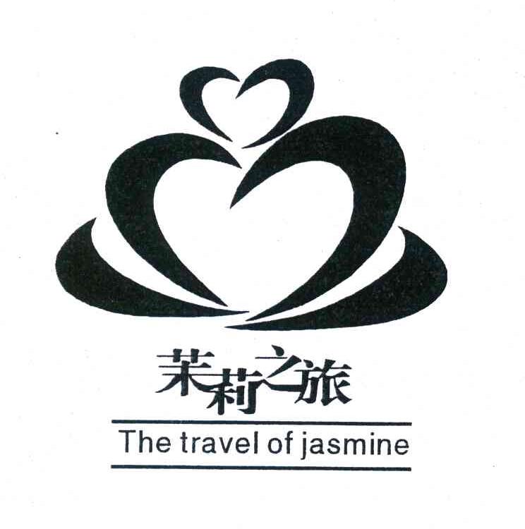 茉莉之旅;THE TRAVEL OF JASMINE