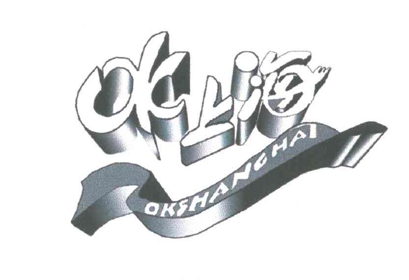 上海;OKSHANGHAI;OK