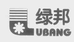 绿邦