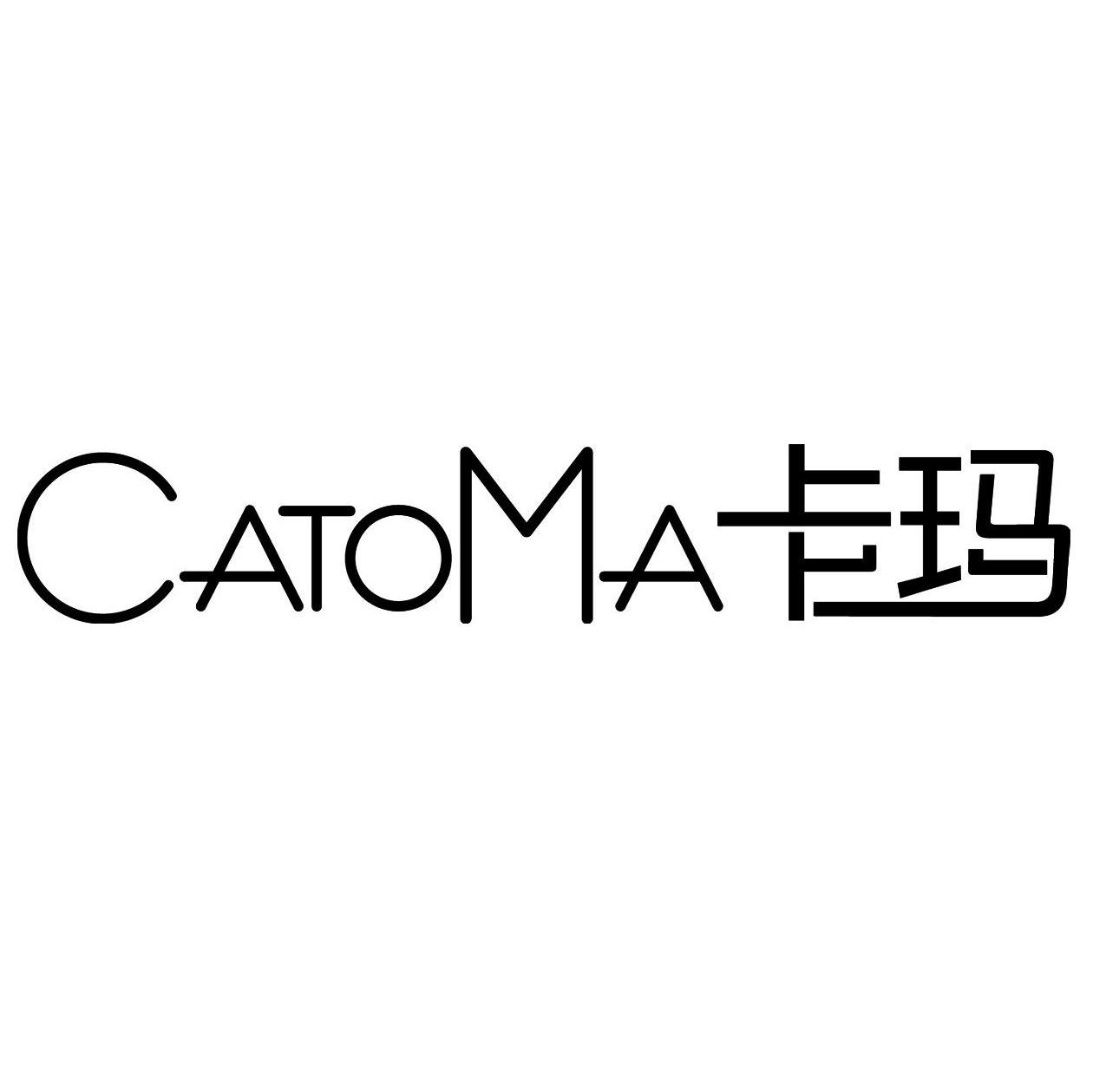 卡玛 CATOMA