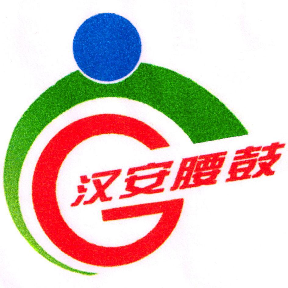 汉安腰鼓 G